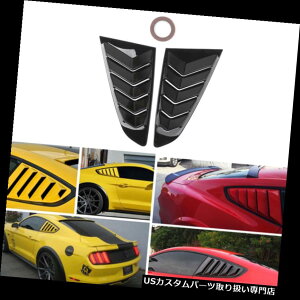 �E�B���h�E���[�o�[ �t�H�[�h�}�X�^���O2015-17 K�p�y�AABS�T�C�h�x���g���N�H�[�^�[�X�N�[�v���[�o�[�J�o�[ Pair ABS Side Vent Window Quarter Scoop Louver Cover For Ford Mustang 2015-17 K �y���s�A���i�z