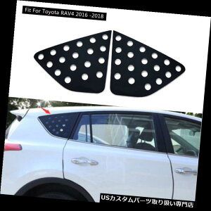 �E�B���h�E���[�o�[ �g���^RAV4 2014-2018�pABS�T�C�h�x���g�E�B���h�E�X�N�[�v���[�o�[�J�o�[�g�����t�B�b�g�V ABS Side Vent Window Scoop Louver Cover Trim Fit For Toyota RAV4 2014-2018 New