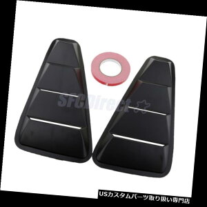 EBhE[o[ tH[h}X^OpyAubNTChEBhE1/4XN[v[o[Jo[2005-2014 Pair Black Side Window 1/4 Scoop Louver Cover for Ford Mustang 2005-2014
