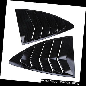 EBhE[o[ Scion FRSXoBRZg^GT86 2016p2{Zbg[o[XN[vEBhEJ[{bN 2x Set Louver Scoop Window Carbon Look For Scion FRS Subaru BRZ Toyota GT86 2016