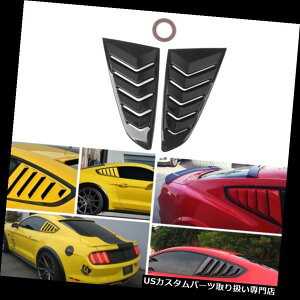 �E�B���h�E���[�o�[ �t�H�[�h�}�X�^���O2015-17 CB�p�y�AABS�T�C�h�x���g���N�H�[�^�[�X�N�[�v���[�o�[�J�o�[ Pair ABS Side Vent Window Quarter Scoop Louver Cover For Ford Mustang 2015-17 CB �y���s�A���i�z