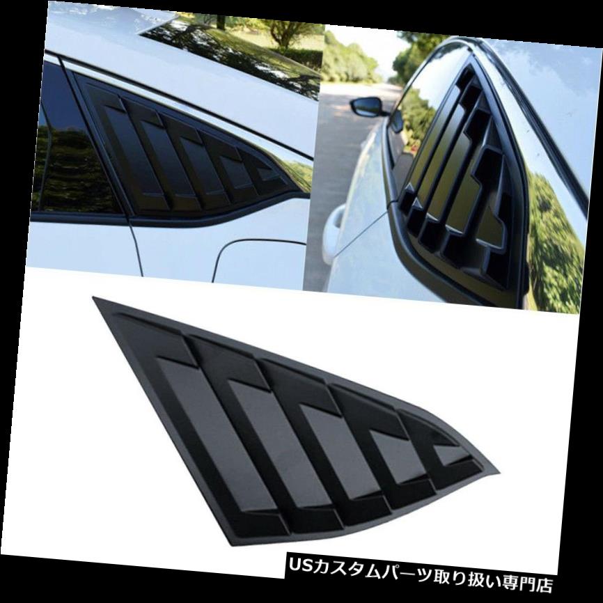 ウィンドウルーバー ホンダアコード2018年I7Q 7用リアウィンドウルーバーサンシェードカバーマットブラック Rear Window Louver  Sun Shade Cover Matte Black for Honda Accord 2018 I7Q7 | カスタムパーツ WORLD倉庫