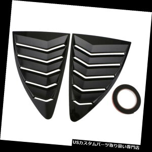 EBhE[o[ ̂鑋̎l̈ꃋ[o[̓g^86̃XoABŜ߂̃gJo[܂ Window Quarter Louver Glossy Covers Trim For Toyota 86 Subaru ABS Rear Side