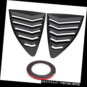 EBhE[o[ g^86TCIFRSXoBRZp2xAxgTChNH[^[EBhE[o[Jo[ 2x Rear Vent Side Quarter Window Louver Cover For Toyota 86 Scion FRS Subaru BRZ