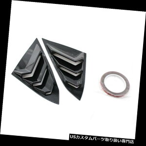 EBhE[o[ 2016 - 2018Nz_VrbN̂߂2{̃J[{t@Co[AEBhE[o[XN[vJo[xg 2Pcs Carbon Fiber Rear Window Louvers Scoop Cover Vent For 2016-2018 Honda Civic