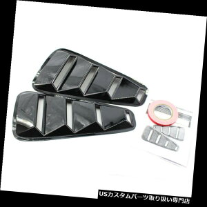 EBhE[o[ 05-09tH[h}X^Ô߂2X ABSTChEBhE[o[XN[vJo[xgOXubN 2X ABS Side Window Louvers Scoop Cover Vent Gloss Black For 05-09 Ford Mustang