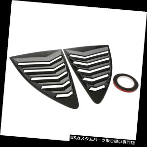 EBhE[o[ g^86XoBRZpATChEBhE[o[Jo[xgJ[{t@Co[ Rear Side Window Louvers Cover Vent Carbon Fiber For Toyota 86 Subaru BRZ