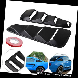 EBhE[o[ tH[h}X^O2005-2014p1/4XN[v[o[ATChxg2s[XubN For Ford Mustang 2005-2014 1/4 Window Scoop Louvers Rear Side Vent 2pcs Black