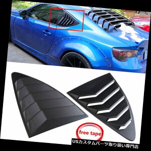 EBhE[o[ XoBRZg^86TCIFRSp2PCSNH[^[EBhEA[o[Jo[pl 2Pcs Quarter Window Rear Louver Cover Panel For Subaru BRZ Toyota 86 Scion FRS