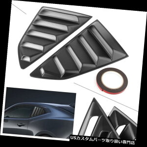 EBhE[o[ 2016-18V{[J}p}bgubNTChEBhE1/4NH[^[[o[Jo[xg Matt Black Side Window 1/4 Quarter Louver Cover Vents For 2016-18 Chevy Camaro