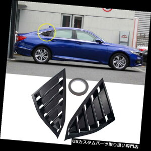 EBhE[o[ 2{̌̂鍕Ԃ̌㕔HHу[o[TVF[hJo[for Accord 2x Glossy Black Car Rear Window Side Tuyere Louvers Sun Shade Cover for Accord
