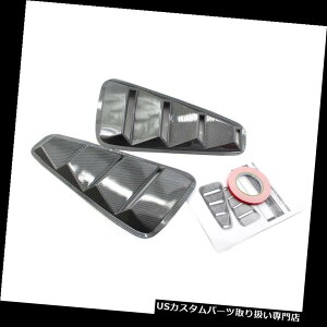 EBhE[o[ tH[h}X^O2005-2009J[{t@Co[xg1/4NH[^[EBhE[o[Jo[ɃtBbg Fit for Ford Mustang 2005-2009 Carbon Fiber Vent 1/4 Quarter Window Louver Cover
