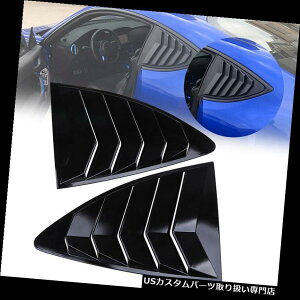ウィンドウルーバー 2012-2018トヨタ86サイオンFR-Sのための2本の光沢のある黒い窓ルーバーカバーパネル 2pcs Glossy Black Window Louver Cover Panel For 2012-2018 Toyota 86 Scion FR-S