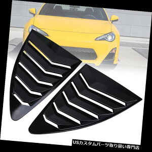 EBhE[o[ g^86 2012-2018̂鍕̃fUCATChEBhE[o[Jo[ɃtBbg Fit for Toyota 86 2012-2018 Glossy Black Design Rear Side Window Louver Cover