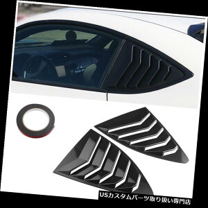 EBhE[o[ XoBRZ 2013-2018g^86̂߂1̃yA㕔1/4NH[^[[o[pl One Pair Rear 1/4 Quarter Window Louver Panel For Subaru BRZ 2013-2018 Toyota 86