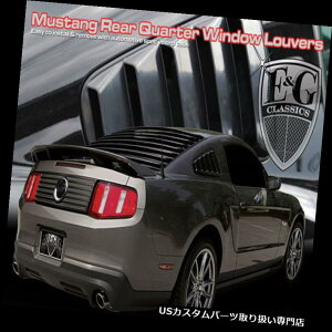EBhE[o[ 2010-2014NtH[h}X^OEgx 2 PcAQtrEBhEAbs[o[h Fits 2010-2014 Ford Mustang Egx 2 Pc Rear Qtr Window Abs Louvers Unpainted