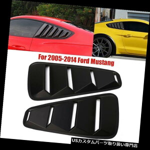 EBhE[o[ 05-14tH[h}X^OSe[vp2s[XTChEBhEJo[EBhE[o[ 2pc Side Window cover Window Louvers For 05-14 Ford-Mustang Self-adhesive Tape