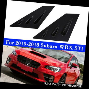EBhE[o[ 15-18XoWRX STI 4-DRubNTChEBhE[o[XN[vJo[xgplp For 15-18 Subaru WRX STI 4-DR Black Side Window Louvers Scoop Cover Vent Panel