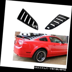 �E�B���h�E���[�o�[ 15-17�t�H�[�h�}�X�^���O2�{�p1/4�N�H�[�^�[�Ԃ̃T�C�h�x���g�����[�o�[�X�N�[�v�J�o�[ 1/4 Quarter Car Side Vents Window Louver Scoop Cover For 15-17 Ford Mustang 2Pcs �y���s�A���i�z