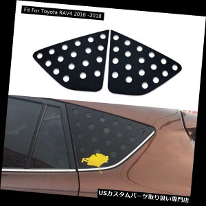 EBhE[o[ 2 x ABSTChxgXN[v[o[Jo[gtBbgg^RAV4 16-18 2 X ABS Side Vent Window Scoop Louver Cover Trim Fit For Toyota RAV4 16-18
