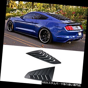 �E�B���h�E���[�o�[ �t�H�[�h�}�X�^���O2015-2018�̂��߂�2x ABS�N�H�[�^�[�T�C�h�E�B���h�E���[�o�[�T���V�F�[�h�x���g 2x ABS Quarter Side Window Louvers Sun Shade Vent For Ford Mustang 2015-2018 �y���s�A���i