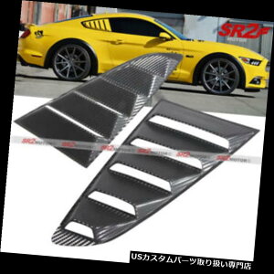 EBhE[o[ ABSJ[{bNX1/4TChxgEBhE[o[yAgtBbg15-18}X^ON[y ABS Carbon Looks 1/4 Side Vent Window Louver Pair Trim fits 15-18 Mustang Coupe
