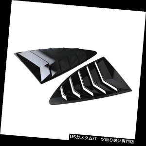EBhE[o[ 2013 - 2018XoBRẐ߂2̑̎l̈XN[v[o[Jo[ 2 Pieces Window Quarter Scoop Louver Covers For 2013 - 2018 Subaru BRZ