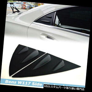 EBhE[o[ ZfXxcCLA250 W117 C117Z_p}bgubNABSTChxg[o[ Matte Black ABS Side Vent Window Louver For Mercedes Benz CLA250 W117 C117 Sedan