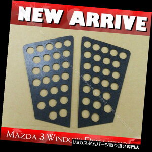 EBhE[o[ Mazda3TChEBhEftN^[[o[xgJo[MAZDA 3 10-14hp^[ Mazda3 Side Window Deflector Louvers Vent Cover MAZDA 3 10-14 Unpainted Pattern