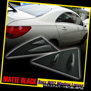 EBhE[o[ ZfXxcW117 C117TChxgEBhE[o[CLA45 2014-2018p}bgubN Matte Black FOR MERCEDES BENZ W117 C117 Side Vent Window Louver CLA45 2014-2018