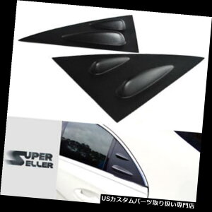 ウィンドウルーバー メタブラックメルセデスベンツクラW117 4DRサイドウィンドウベントルーバーCLA45 2018 Metta Black Mercedes BENZ CLA W117 4DR Side Window Vent Louver CLA45 2018