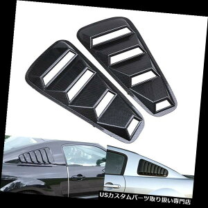 �E�B���h�E���[�o�[ �t�H�[�h�}�X�^���O�N�[�y2005-14�N�̂��߂�2x���̃��[�o�[�̏o���J�o�[�J�[�{���@�ۂ̈ꌩABS 2x Window Louver Vent Cover Carbon Fiber Look ABS for Ford Mustang Coupe 2005-14 �y���s�A���i