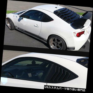 EBhE[o[ 13 x 18 Scion FRSXoBRZ IKONp2xA[o[NH[^[EBhEpl 2xRear Louver Quarter Window Panel For 13-18 Scion FRS Subaru BRZ IKON US