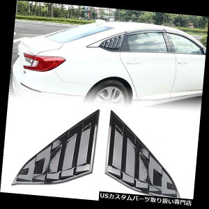 EBhE[o[ 2{tBbg10z_AR[hJ[{t@Co[ABSԂ̃ATChNH[^[EBhE 2X Fit 10th Honda Accord Carbon Fiber Printing ABS Car Rear Side Quarter Window