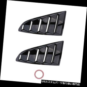 EBhE[o[ 2015-17tH[h}X^Ô߂2x MagiDealTChEBhENH[^[XN[v[o[Jo[ 2x MagiDeal Side Window Quarter Scoop Louver Covers For 2015-17 Ford Mustang