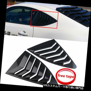 EBhE[o[ Scion FRSXoBRZ /g^86 GT86pJ[{t@Co[[o[NH[^[EBhEpl Carbon Fiber Louver Quarter Window Panel For Scion FRS Subaru BRZ/Toyota 86 GT86