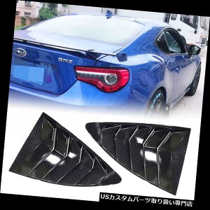 EBhE[o[ 2013-2016XoBRZg^86̂߂2x ABS㕔[o[̎l̈EBhEpl 2x ABS Black Rear Louver Quarter Window Panel For 2013-2016 Subaru BRZ Toyota 86