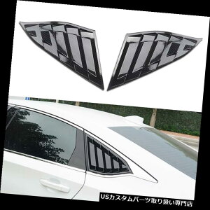 �E�B���h�E���[�o�[ �J�[�{���@�ۗl���̑�10�{�c�A�R�[�h�̂��߂̌㕔�l���̈�p�l���̑��̃��[�o�[�̏o�� Carbon Fiber Style Rear Quarter Panel Window Louvers Vent For 10th Honda Accord �y���s�A���i�z