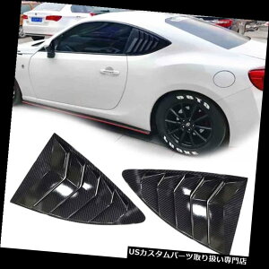 EBhE[o[ 2013-2016XoBRZg^86̂߂̎Ԃ̌㕔Vb^[̃[o[̎l̈ꑋ̃pl Car Rear Shutters Louver Quarter Window Panel For 2013-2016 Subaru BRZ Toyota 86