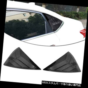 EBhE[o[ J[{t@Co[X^CAgCAOEBhEVb^[16C`ȏYZg Carbon Fiber Style Rear Triangular Window Shutters Decor For 16up Nissan Sentra