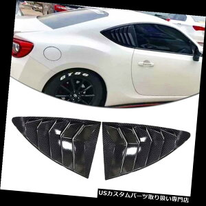 EBhE[o[ 13-16XoBRZg^86̂߂ABSIȌ㕔Op`̑Vb^[̑ ABS Metrial Rear Triangular Window Shutters Decor For 13-16 Subaru BRZ Toyota 86
