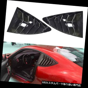EBhE[o[ 13-16̃XoBRZg^86̂߂̃J[{@ۗľ㕔NH[^[̃pl̑̏o Carbon Fiber Style Rear Quarter Panel Window Vent For 13-16 Subaru BRZ Toyota 86