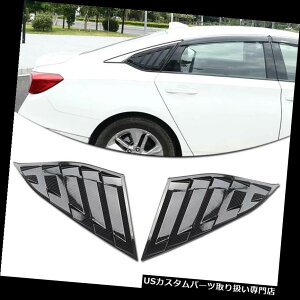 EBhE[o[ 10z_AR[hVb^[OpLM㕔ABSޗ̂߂2{ 2X For 10th Honda Accord Shutters Triangular Shark Gill Rear Window-ABS Material