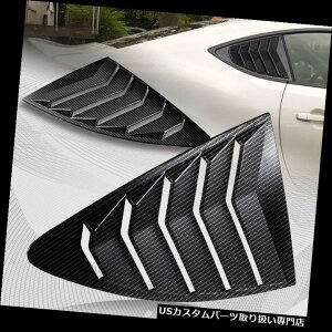EBhE[o[ 2013-2018 Scion FR-S /XoBRZJ[{X^CEBhE[o[XN[vJo[p For 2013-2018 Scion FR-S/Subaru BRZ Carbon Style Window Louvers Scoop Covers
