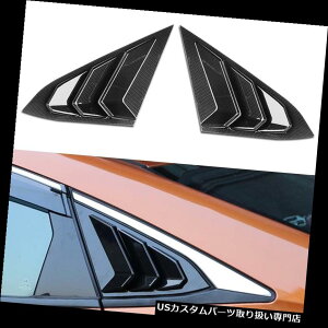 EBhE[o[ Yf@ۗlVb^[16Abvz_VrbN4D̂߂̌㕔Op`̎L̑ Carbon fiber Style Shutters Rear Triangle Shark Window For 16-up Honda Civic 4D