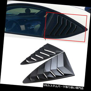 EBhE[o[ [o[NH[^[EBhEplJ[{TCIFRSXog^86 GT86gbvT Louver Quarter Window Panel Carbon Look For Scion FRS Subaru Toyota 86 GT86 Top