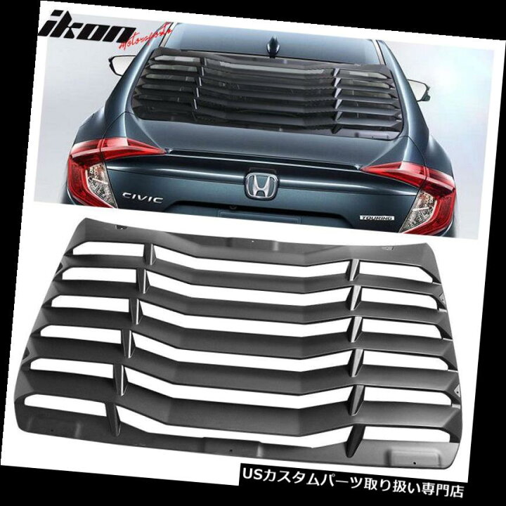 楽天市場】ウィンドウルーバー フィット16-19ホンダシビックセダンIKON 
