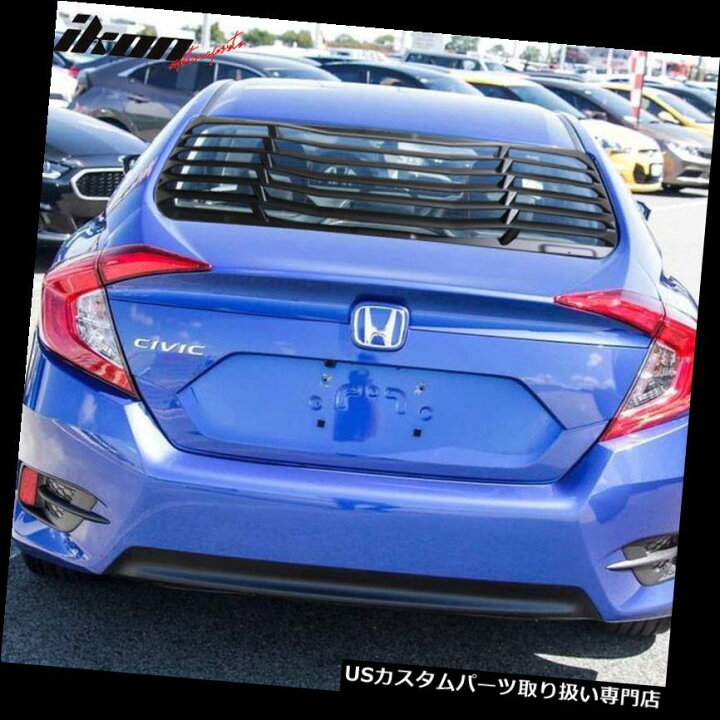 楽天市場】ウィンドウルーバー フィット16-19ホンダシビックセダンIKON 