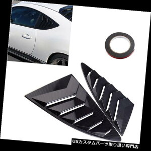 EBhE[o[ [o[NH[^[EBhEplJ[{TCIFRSXog^86 GT86T Louver Quarter Window Panel Carbon Look For Scion FRS Subaru Toyota 86 GT86 Good