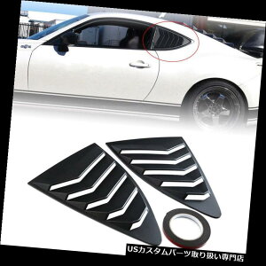 EBhE[o[ g^86 GT86TCIFRSXoBRZp[tFNgpA[o[NH[^[EBhEpl Rear Louver Quarter Window Panel For Toyota 86 GT86 Scion FRS Subaru BRZ Perfect